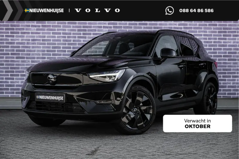 Volvo EX40 (2026)