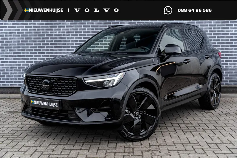 Volvo XC40 (2026)