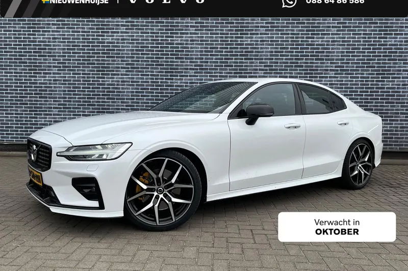 Volvo S60 (2022)