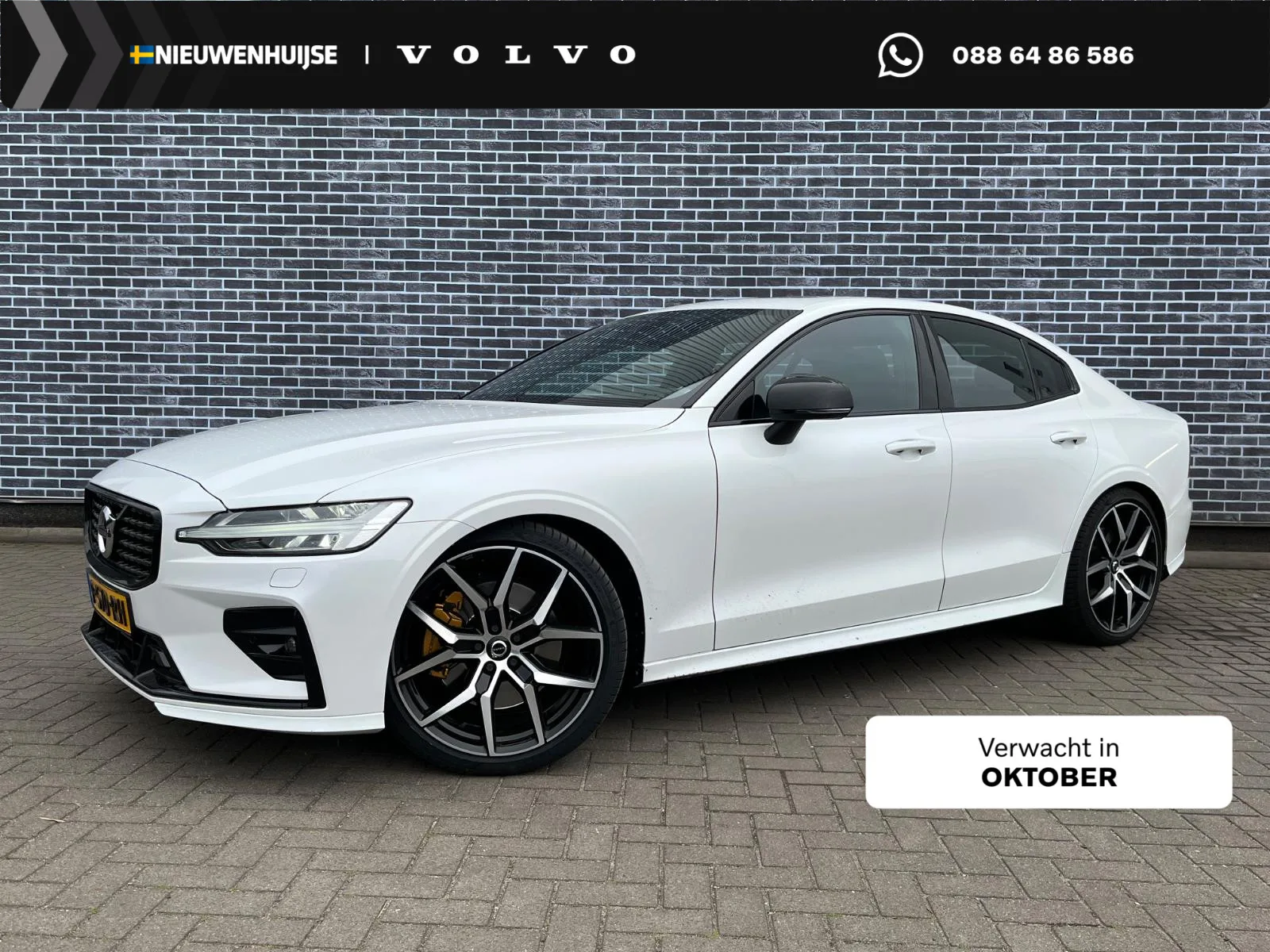 Volvo S60 (2022) — foto 1