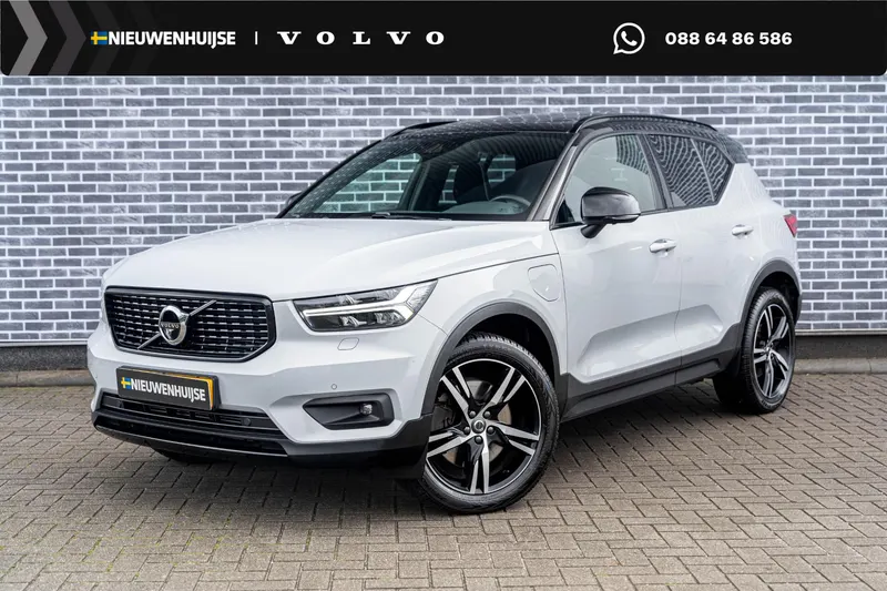 Volvo XC40 (2021)