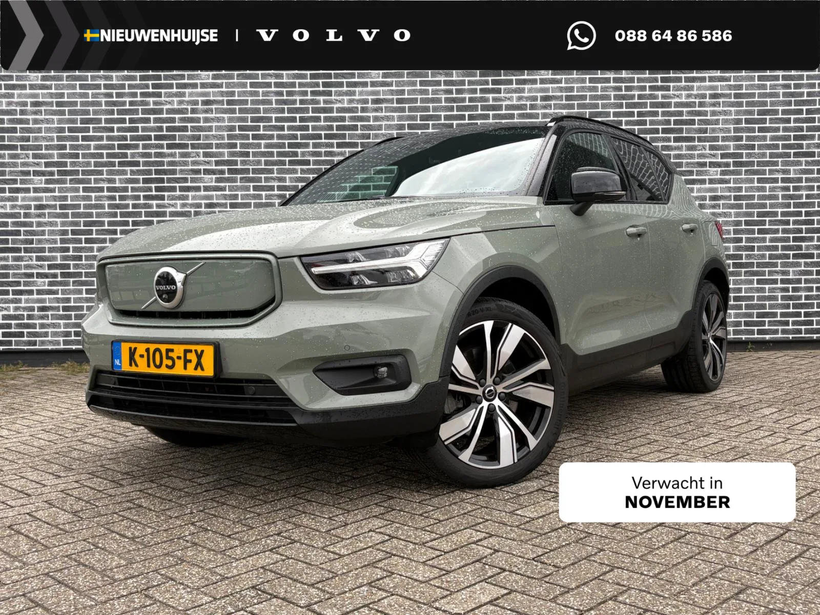 Volvo XC40 (2020) — foto 1