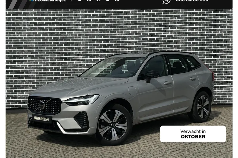 Volvo XC60 (2024)
