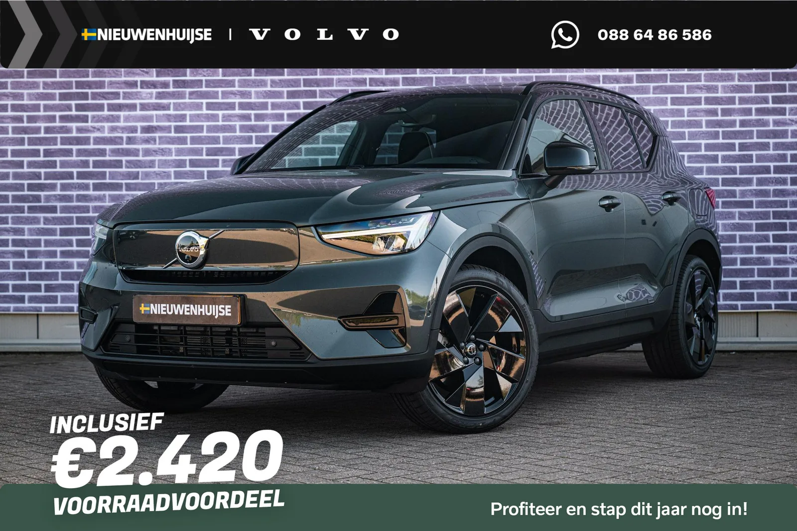 Volvo EX40 (2026) — foto 1