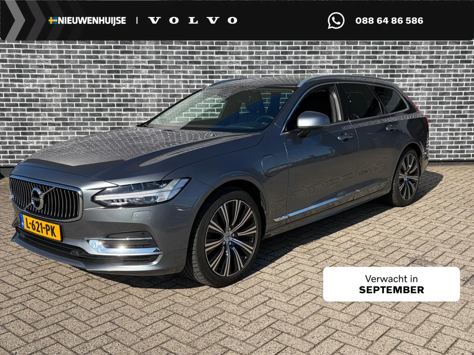 Volvo V90 (2020) — foto 1