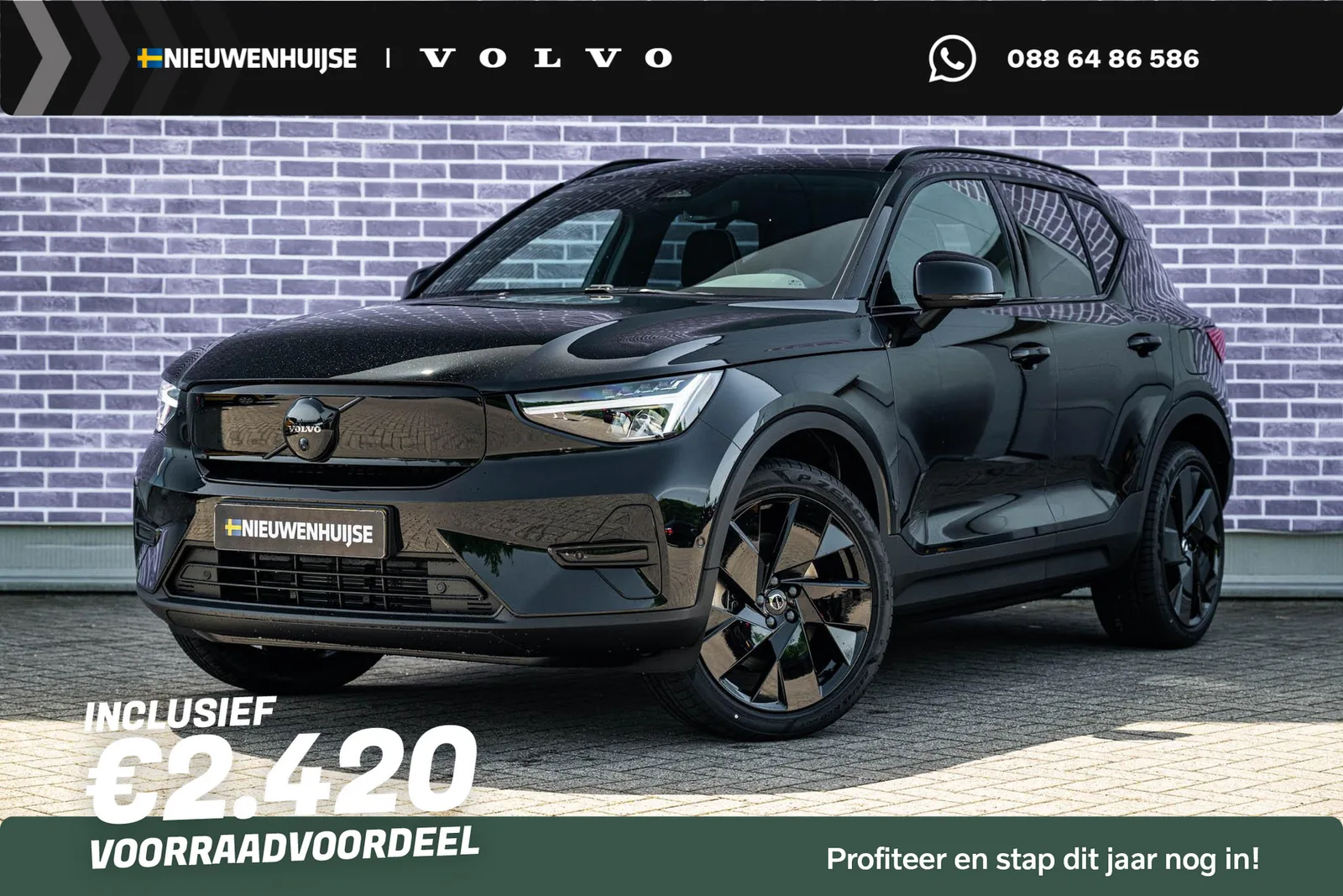 Volvo EX40 (2026) — foto 1