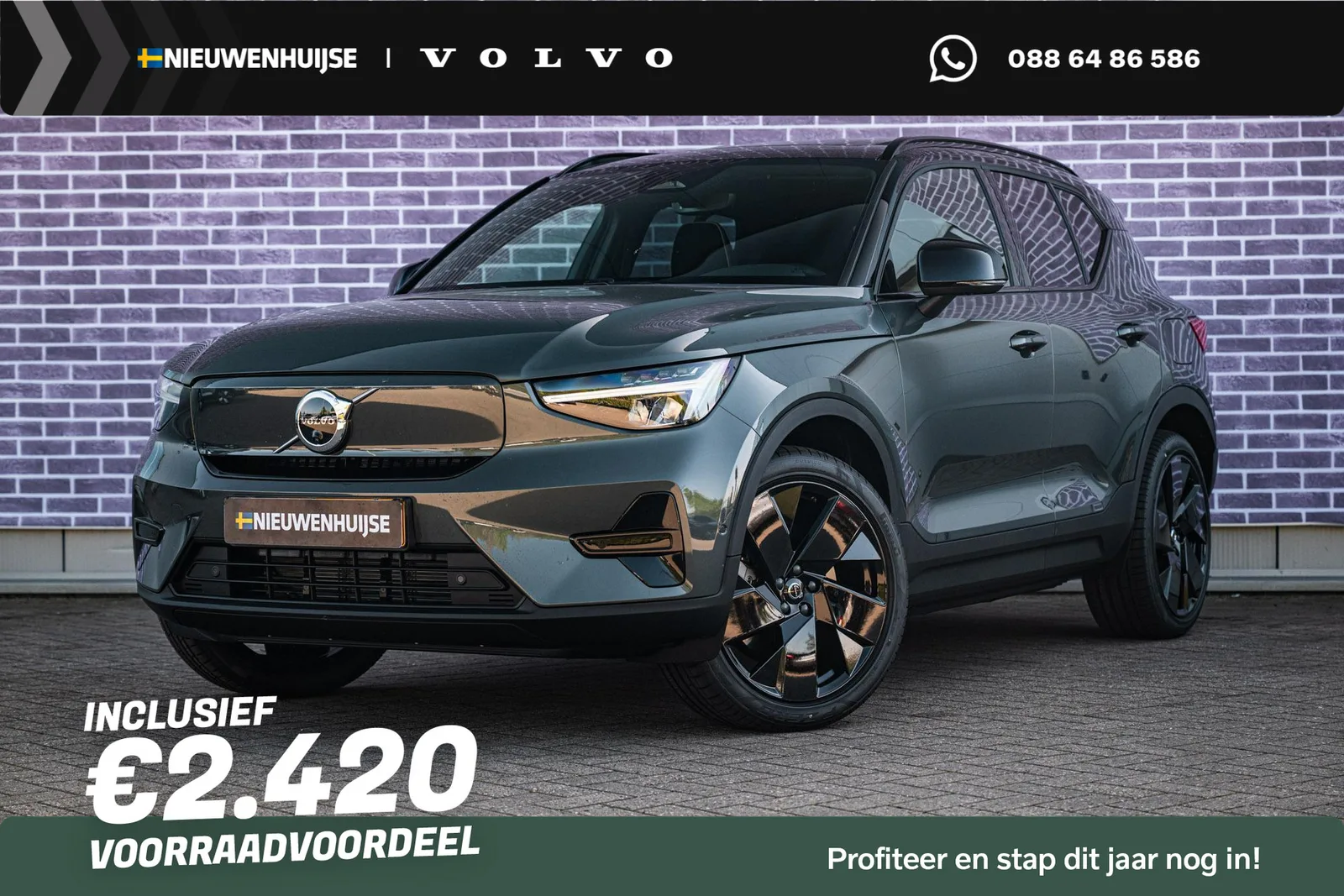Volvo EX40 (2026) — foto 1