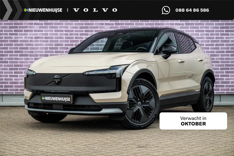 Volvo EX30 (2026)