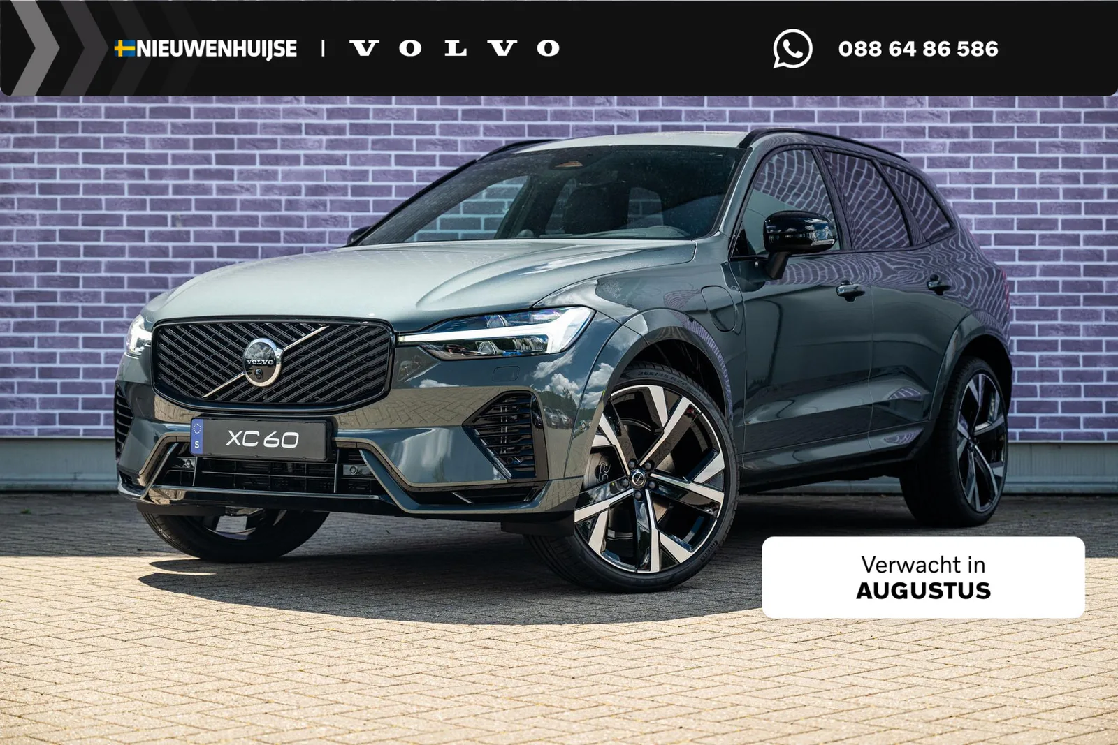 Volvo XC60 (2026) — foto 1