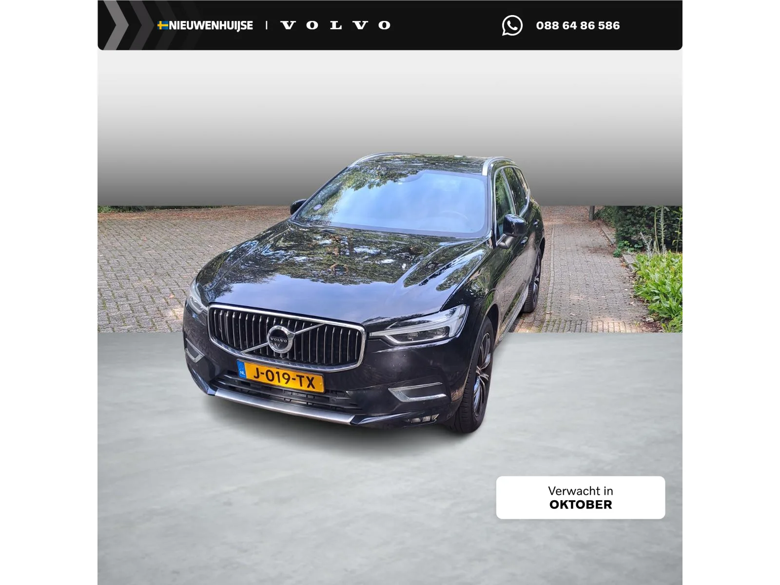 Volvo XC60 (2020) — foto 1