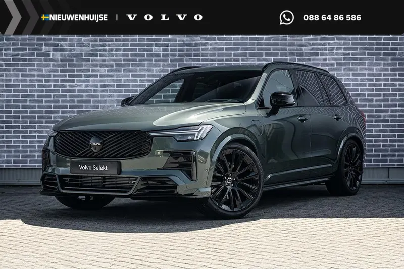 Volvo XC90 (2027)