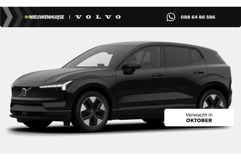 Volvo EX30 (2026)