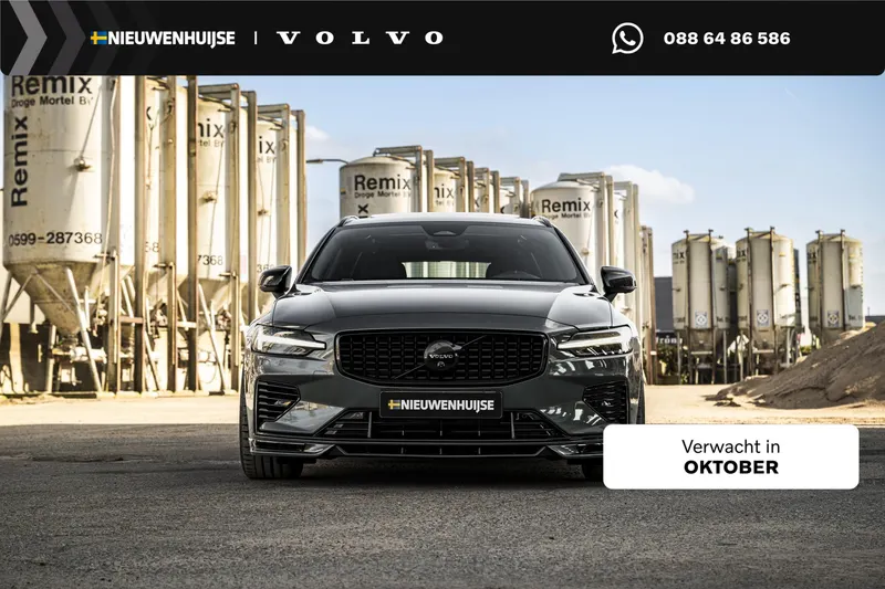 Volvo V60 (2026)