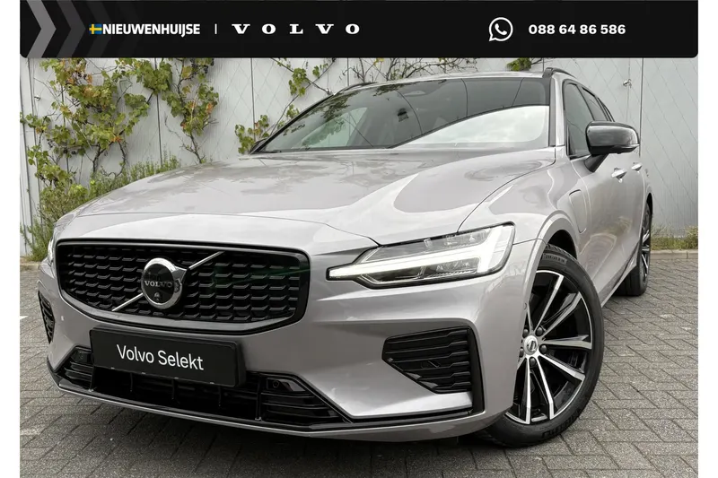 Volvo V60 (2026)