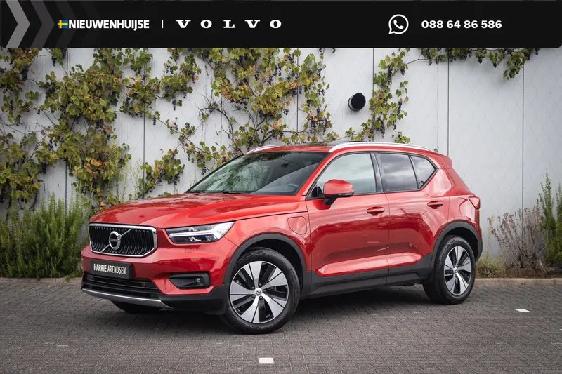 Volvo XC40 (2020)