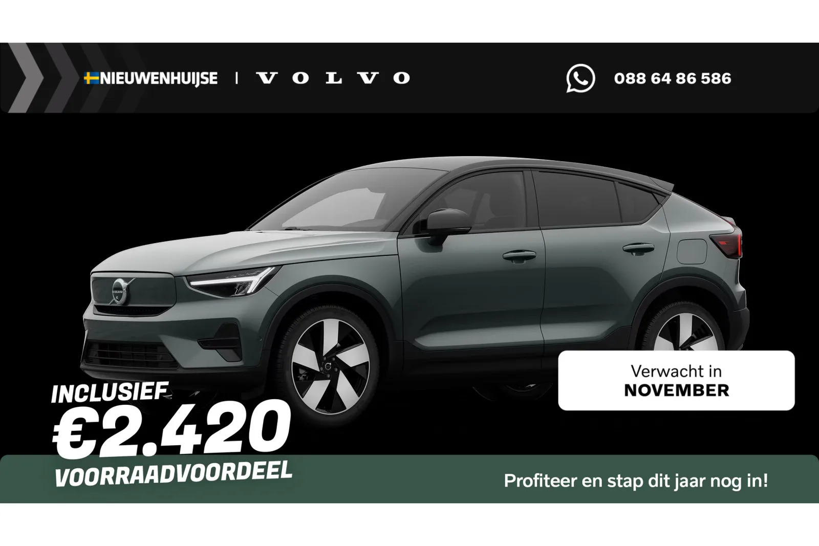 Volvo EC40 (2026) — foto 1