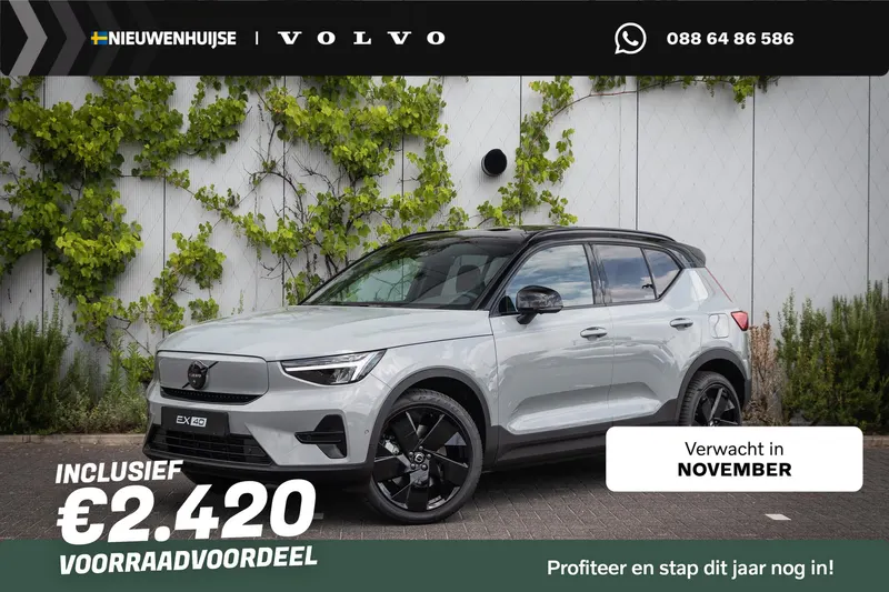 Volvo EX40 (2026)