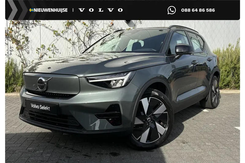 Volvo EX40 (2025)