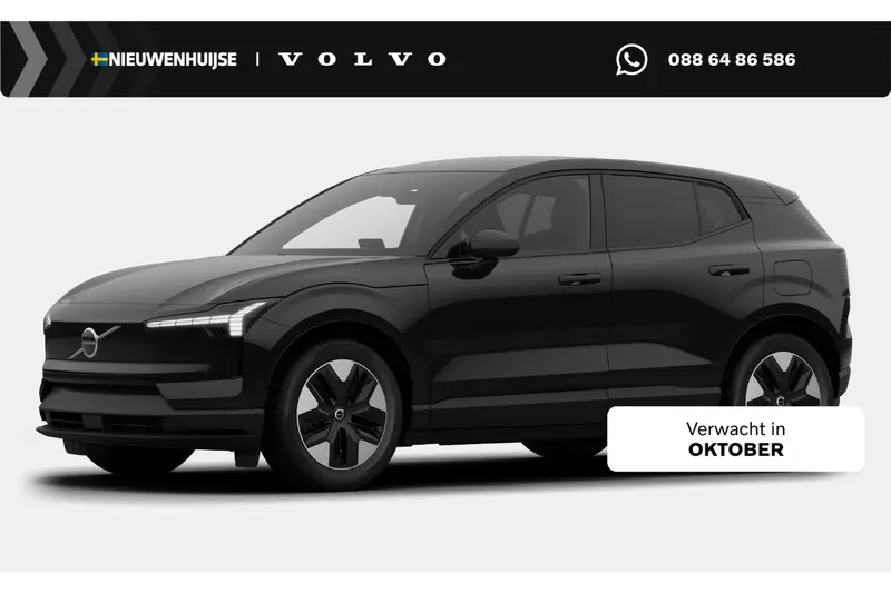 Volvo EX30 (2026)