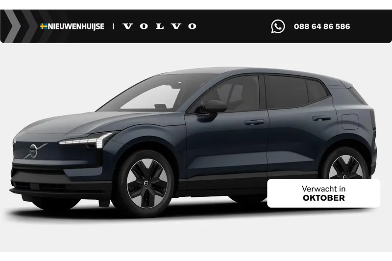 Volvo EX30 (2026)