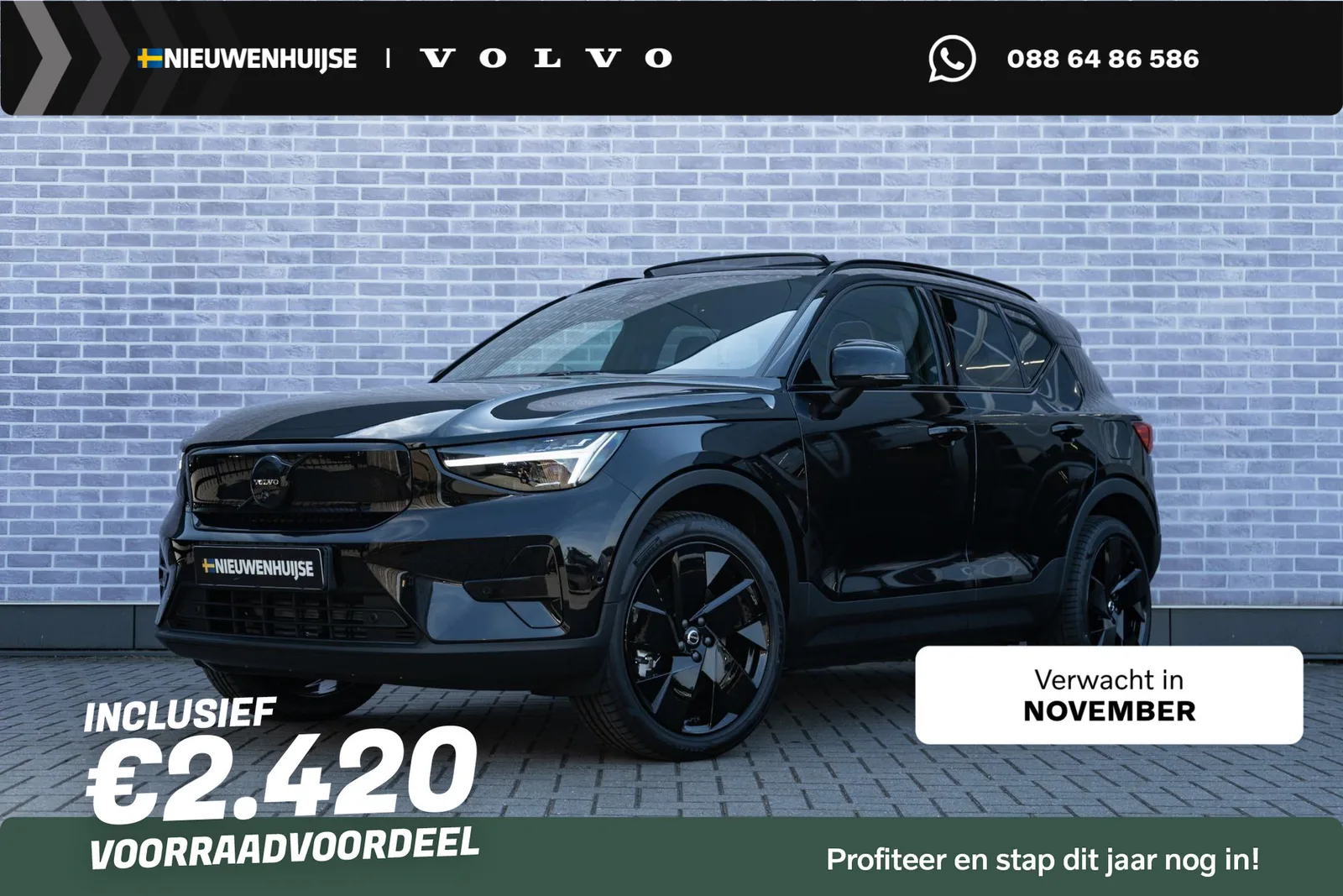 Volvo EX40 (2026) — foto 1