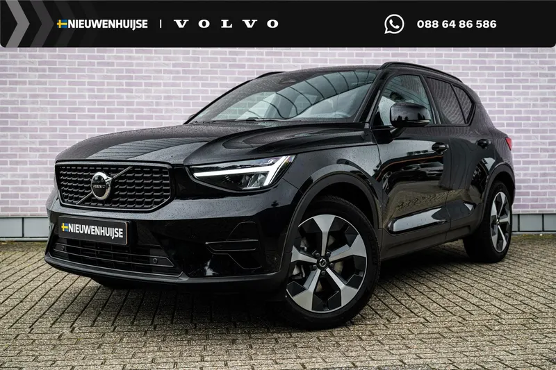 Volvo XC40 (2026)