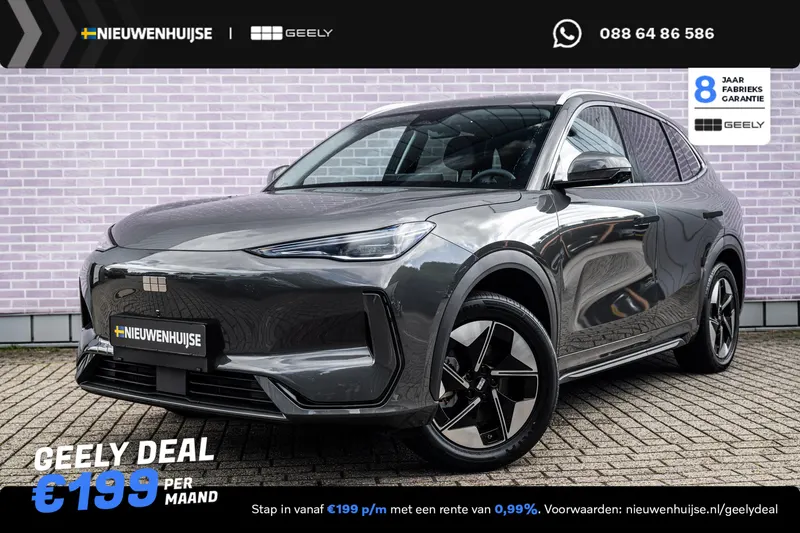 Geely E5 (2026)