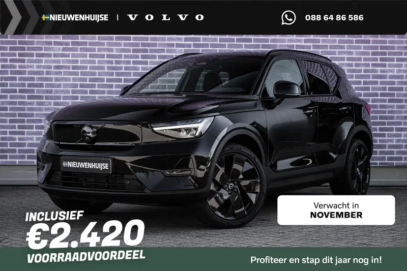 Volvo EX40 (2026)