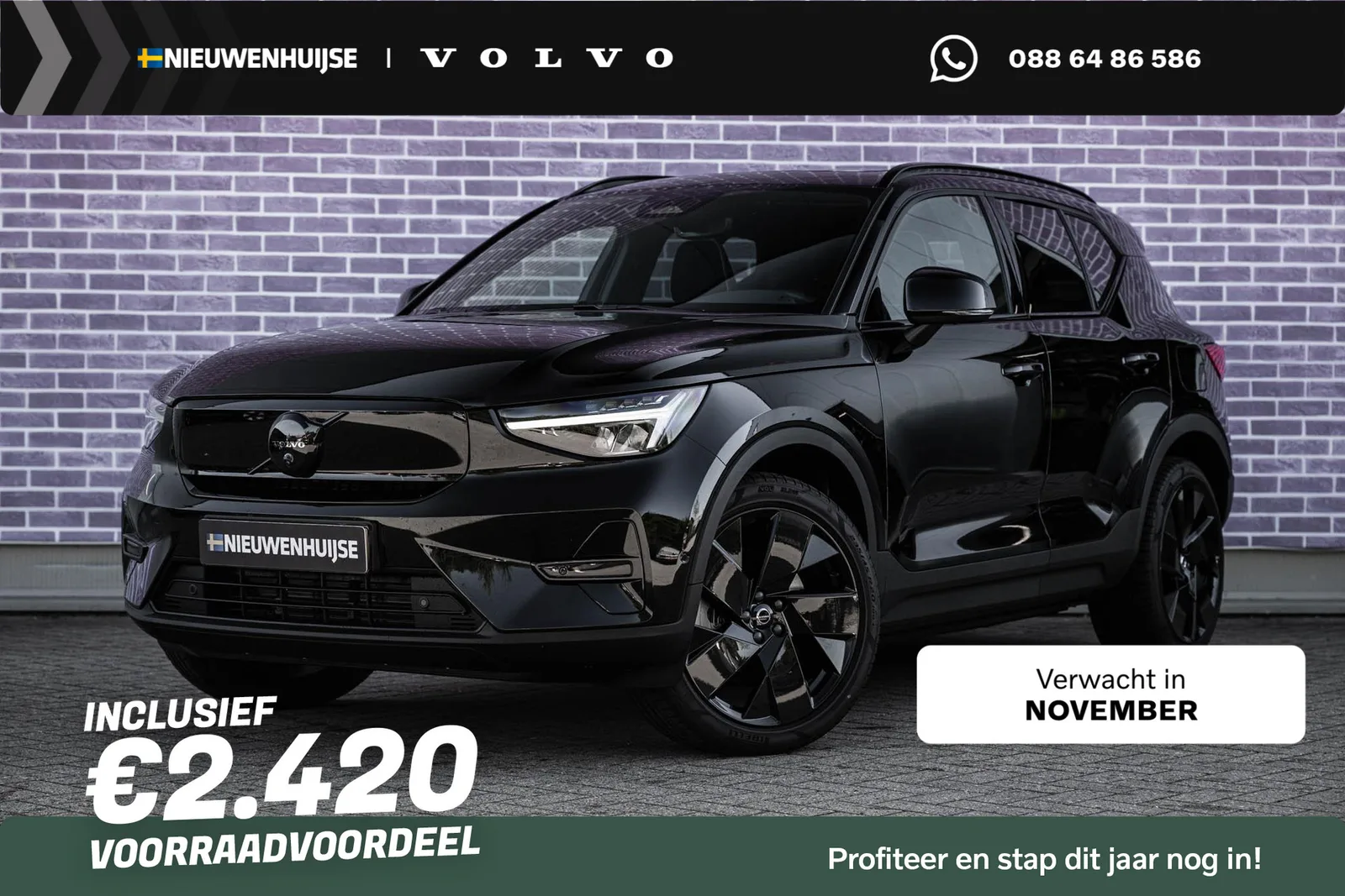 Volvo EX40 (2026) — foto 1