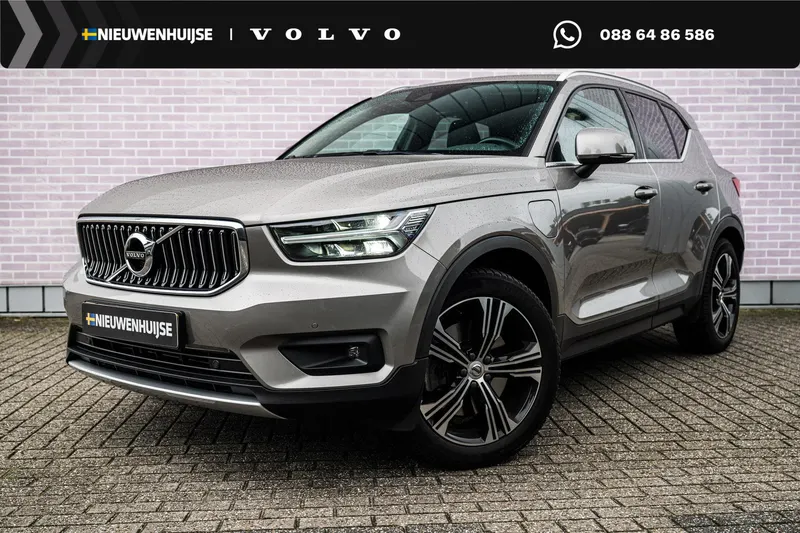 Volvo XC40 (2020)