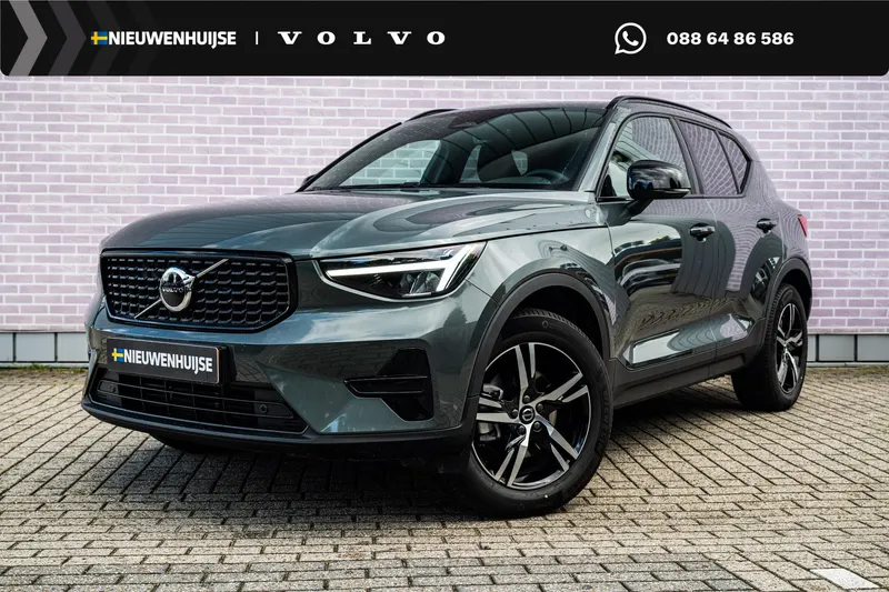 Volvo XC40 (2026)