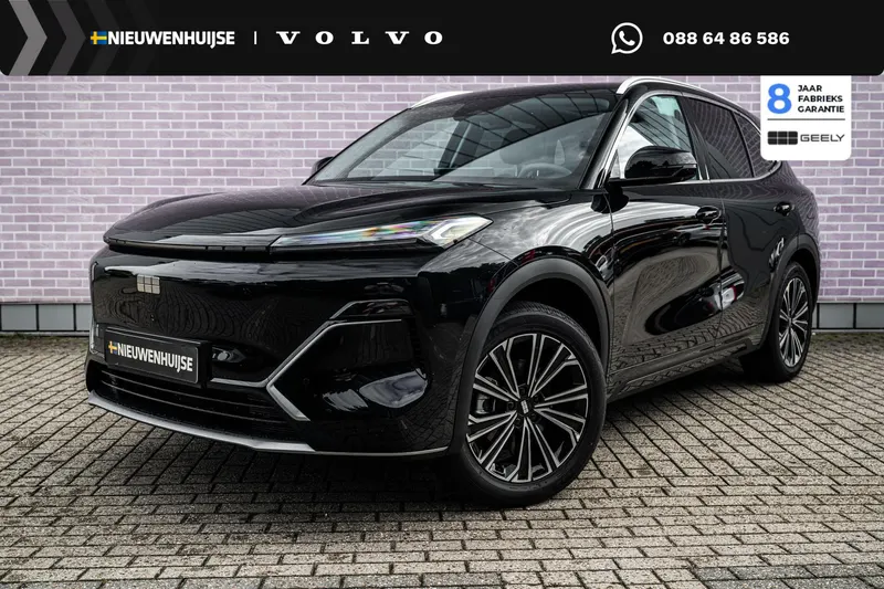 Geely Starray EM-i (2026)