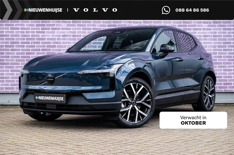 Volvo EX30 (2026)