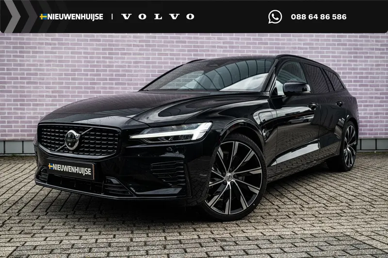 Volvo V60 (2026)