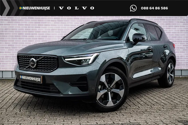 Volvo XC40 (2026)