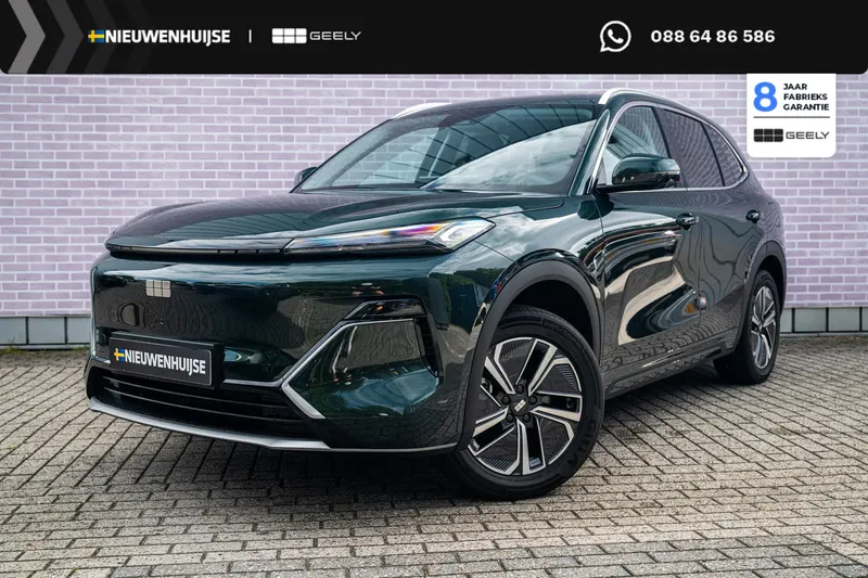 Geely Starray EM-i (2026)