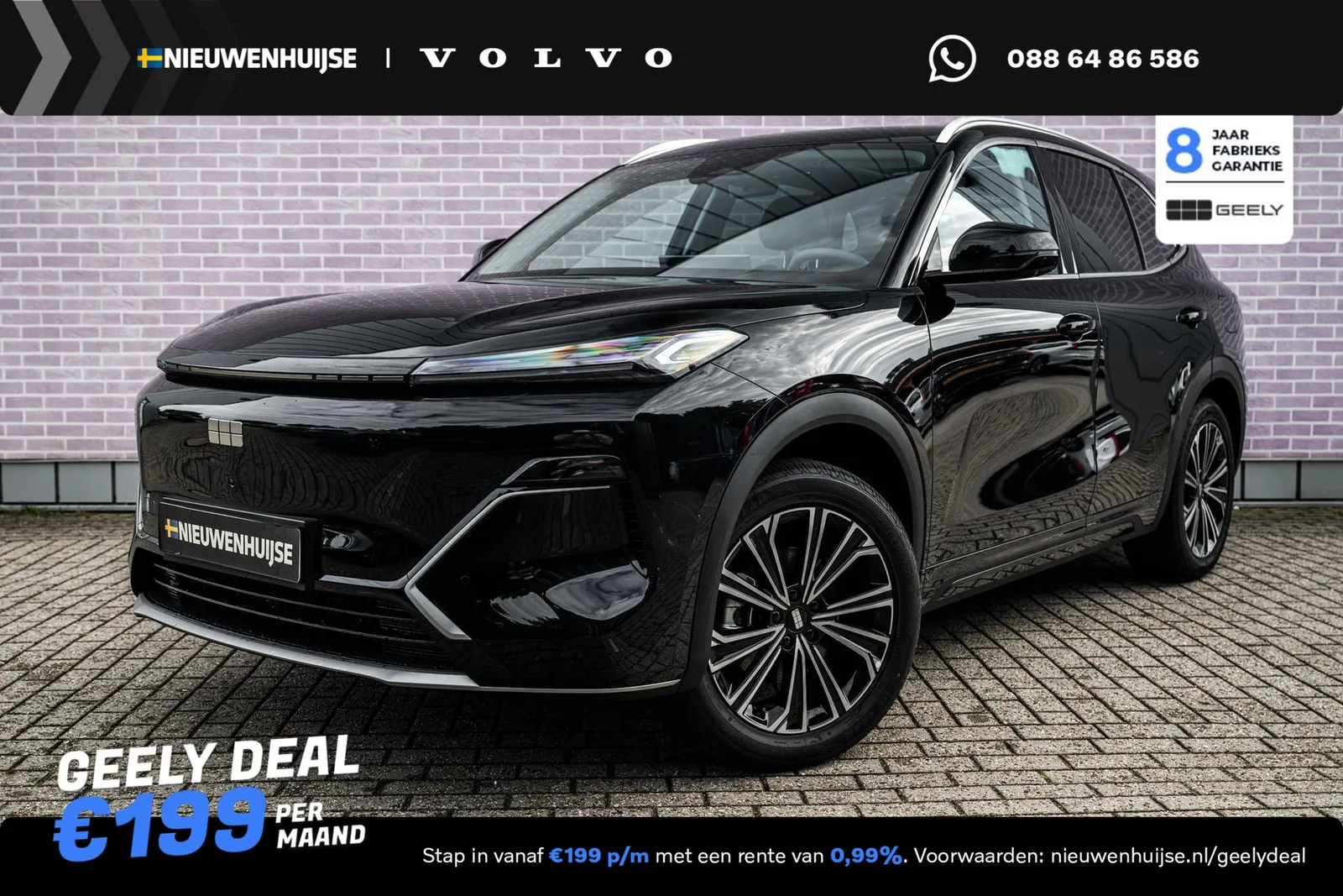 Geely Starray EM-i (2026) — foto 1