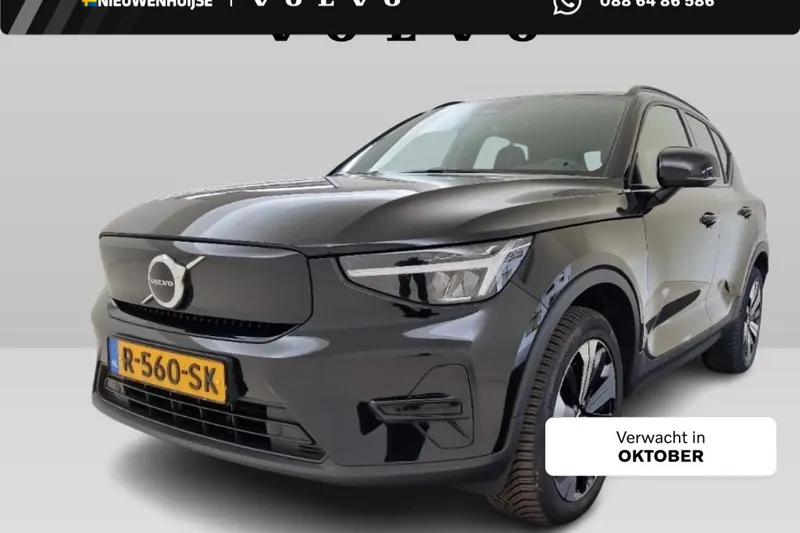 Volvo XC40 (2022)