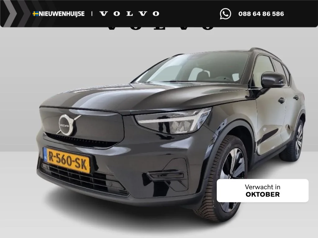 Volvo XC40 (2022) — foto 1