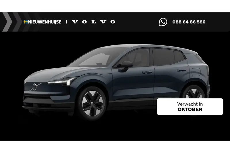 Volvo EX30 (2026)
