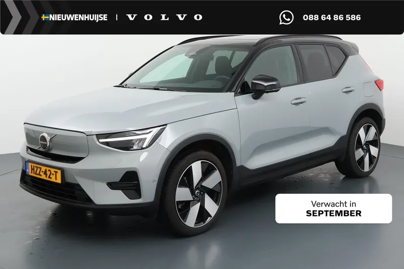 Volvo EX40 (2025)