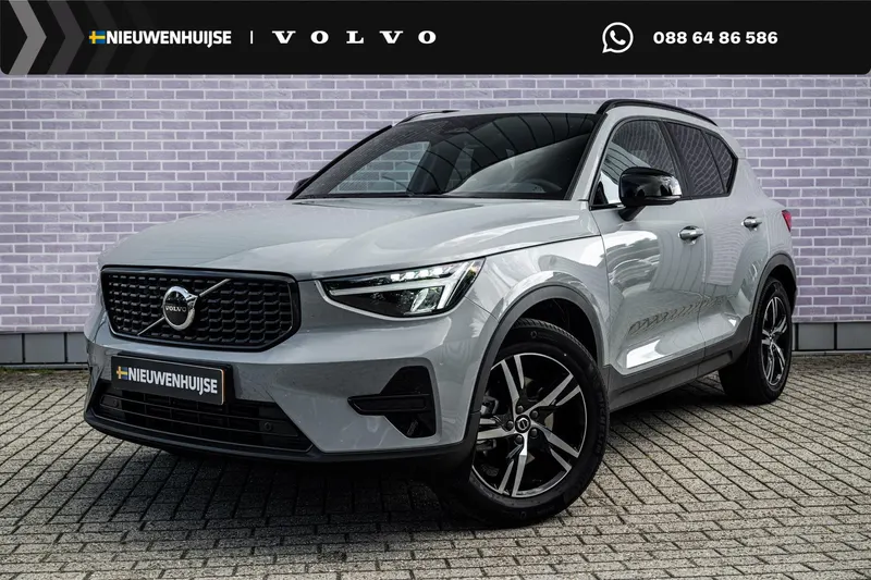Volvo XC40 (2025)