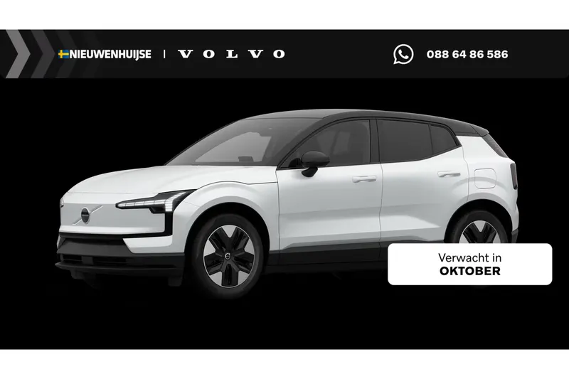 Volvo EX30 (2026)