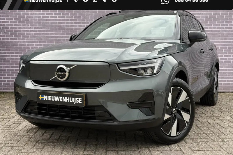 Volvo EX40 (2026)