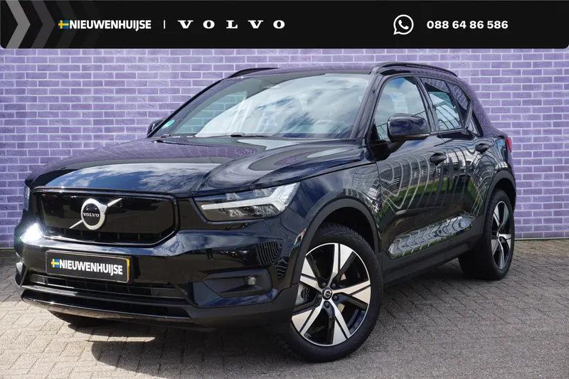 Volvo XC40 (2021)