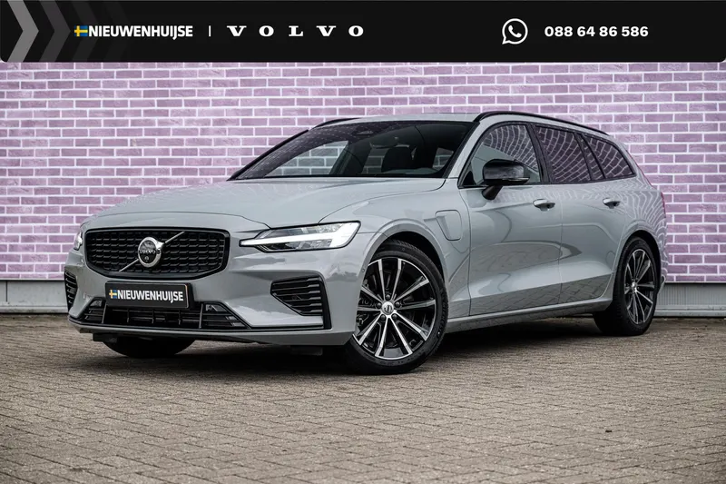 Volvo V60 (2026)