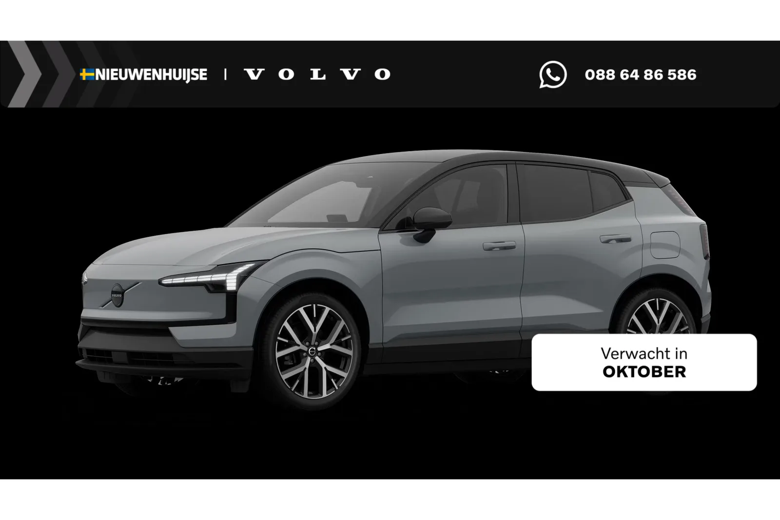 Volvo EX30 (2026) — foto 1