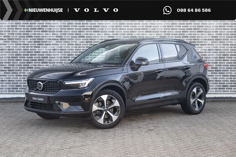 Volvo XC40 (2026)
