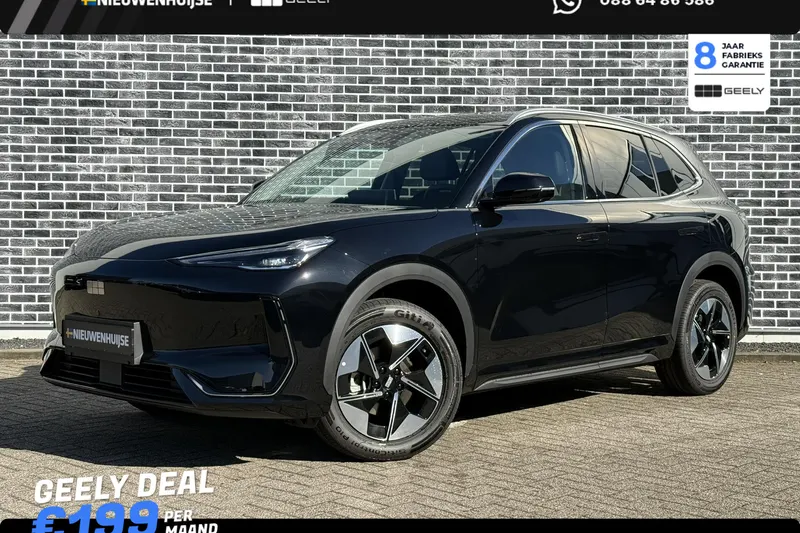 Geely E5 (2026)