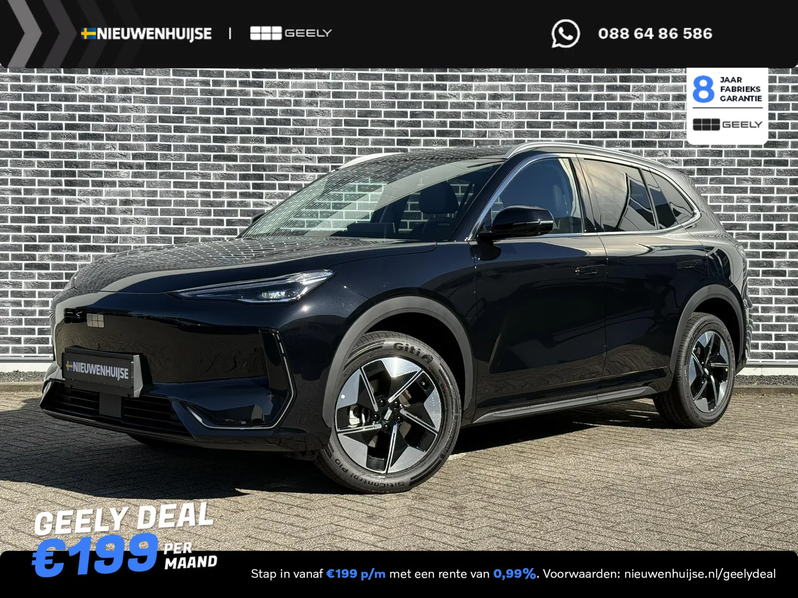 Geely E5 (2026) — foto 1